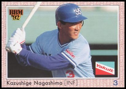123 Kazushige Nagashima